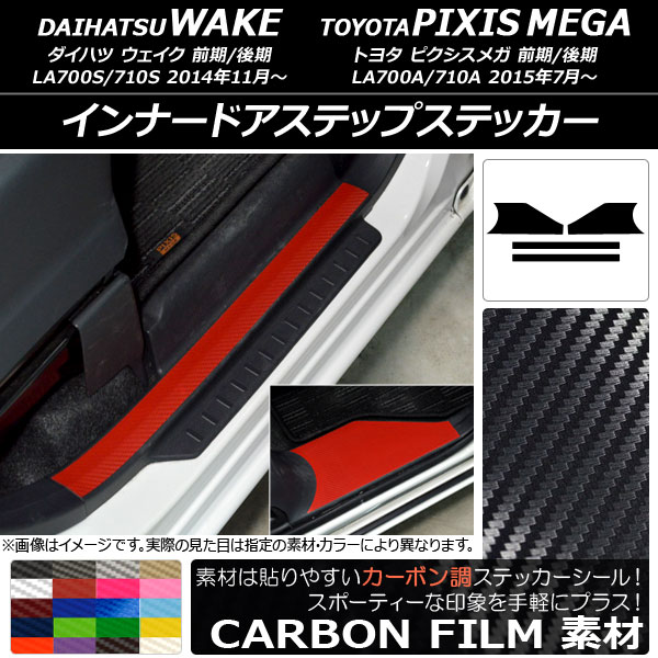 ʡɥƥåץƥå ܥĴ ϥ/ȥ西 /ԥᥬ LA700 2014ǯ11 ٤20顼 1å(4) AP-CF3035