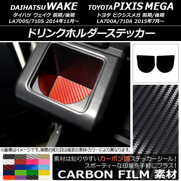 ɥ󥯥ۥƥå ܥĴ ϥ/ȥ西 /ԥᥬ LA700 2014ǯ11 ٤20顼 1å(2) AP-CF3037