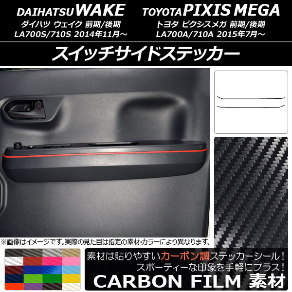 åɥƥå ܥĴ ϥ/ȥ西 /ԥᥬ LA700 2014ǯ11 ٤20顼 1å(2) AP-CF3039