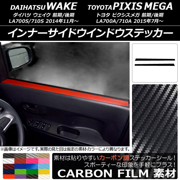 AP ʡɥɥƥå ܥĴ /ԥᥬ LA700 2014ǯ11 ٤20顼 AP-CF3050 1å(2)