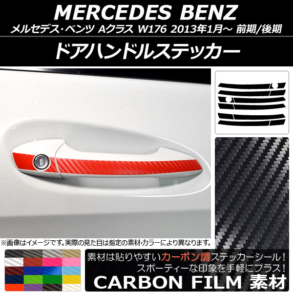 ɥϥɥ륹ƥå ܥĴ 륻ǥ٥ A饹 W176 / 2013ǯ01 ٤20顼 AP-CF3088
