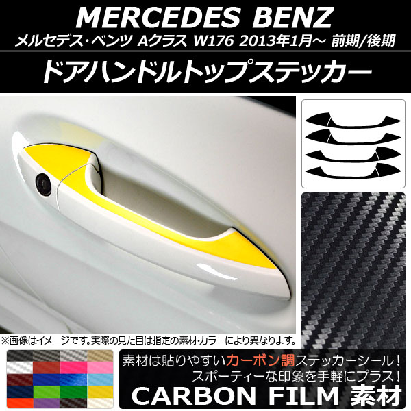 ɥϥɥȥåץƥå ܥĴ 륻ǥ٥ A饹 W176 / 2013ǯ01 ٤20顼 1å(8) AP-CF3090