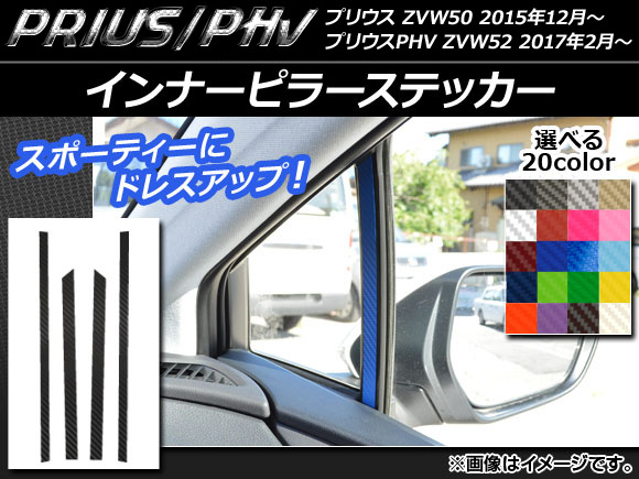 ʡԥ顼ƥå ܥĴ ץꥦ/PHV ZVW50/ZVW52 ٤20顼 1å(4) AP-CF312