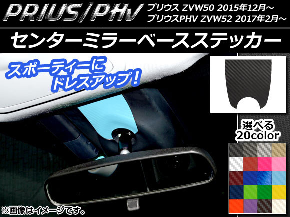 󥿡ߥ顼١ƥå ܥĴ ץꥦ/PHV ZVW50/ZVW52 ٤20顼 AP-CF313