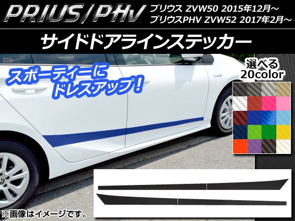 AP ɥɥ饤󥹥ƥå ܥĴ ץꥦ/PHV ZVW50/ZVW52 ٤20顼 AP-CF314 1å(4)