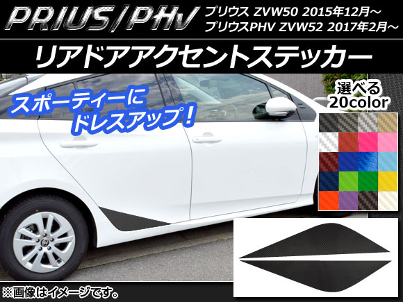 ꥢɥȥƥå ܥĴ ץꥦ/PHV ZVW50/ZVW52 ٤20顼 1å(2) AP-CF315