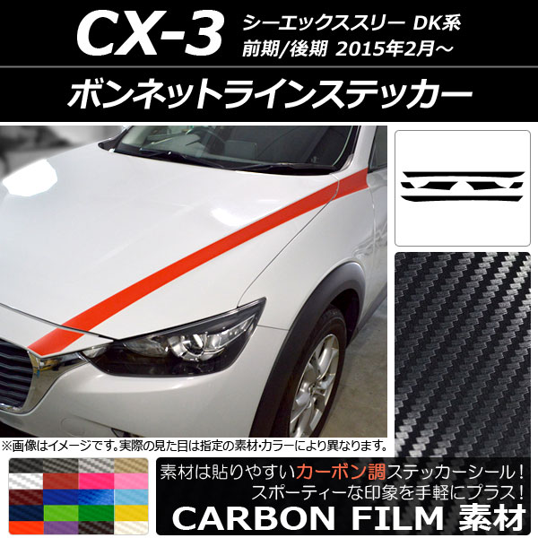 AP ܥͥåȥ饤󥹥ƥå ܥĴ ޥĥ CX-3 DK / 2015ǯ02 ٤20顼 AP-CF3168 1å(6)
