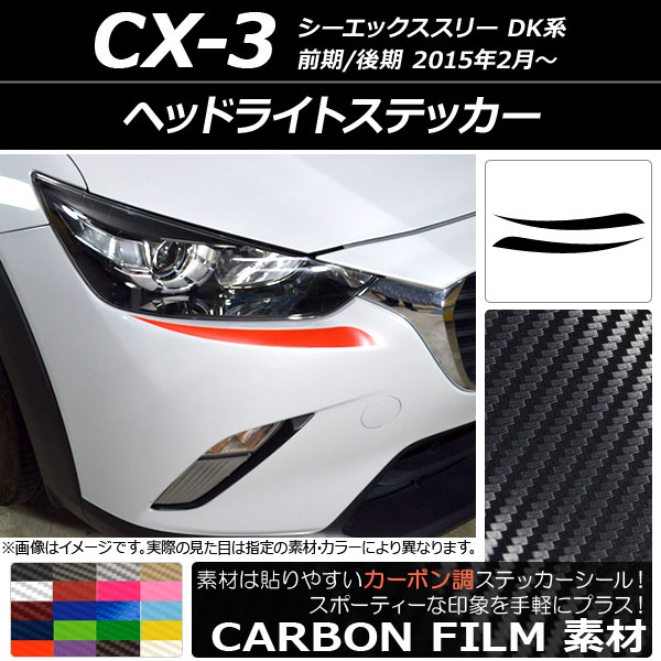AP إåɥ饤ȥƥå ܥĴ ޥĥ CX-3 DK / 2015ǯ02 ٤20顼 AP-CF3173 1å(2)