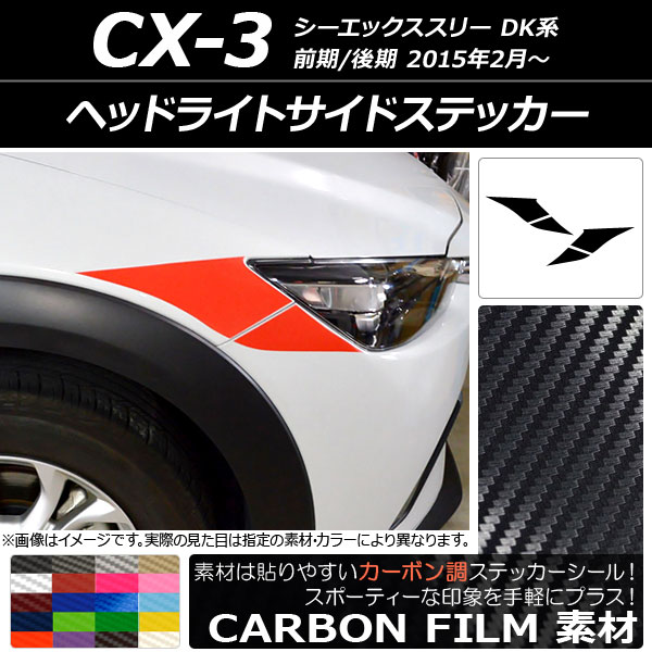 إåɥ饤ȥɥƥå ܥĴ ޥĥ CX-3 DK / 2015ǯ02 ٤20顼 1å(4) AP-CF3175