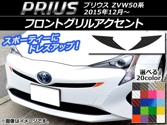 եȥ륢ȥƥå ܥĴ ȥ西 ץꥦ ZVW50,ZVW51,ZVW55 2015ǯ12 ٤20顼 1å(2) AP-CF318