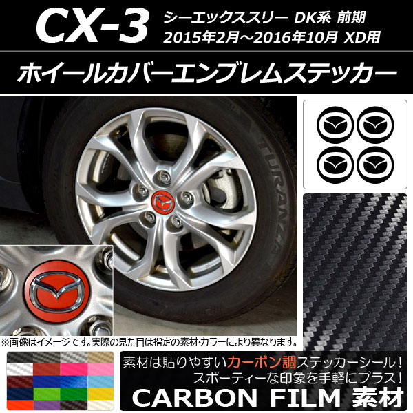 ۥ륫С֥ॹƥå ܥĴ ޥĥ CX-3 DK  XD 2015ǯ022016ǯ10 ٤20顼 AP-CF3206