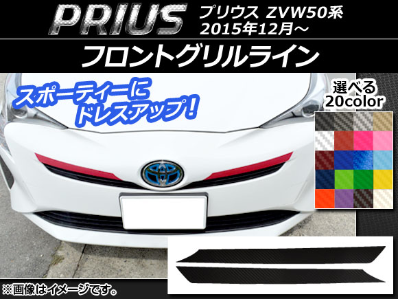 AP եȥ饤󥹥ƥå ܥĴ ȥ西 ץꥦ ZVW50,ZVW51,ZVW55 2015ǯ12 ٤20顼 AP-CF320 1å(2)