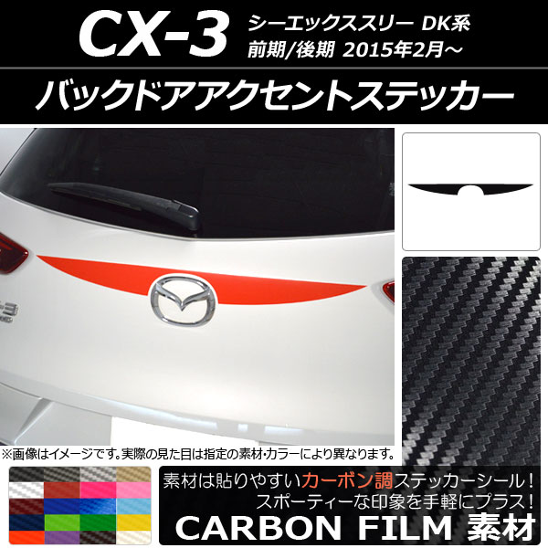 AP Хåɥȥƥå ܥĴ ޥĥ CX-3 DK / 2015ǯ02 ٤20顼 AP-CF3215