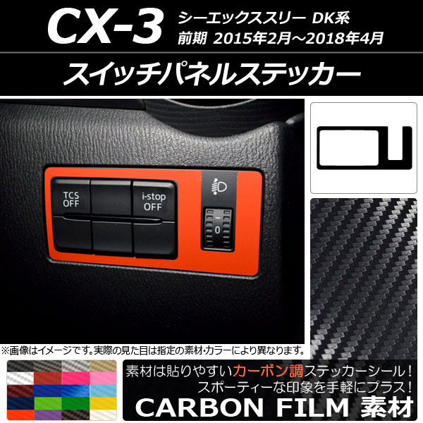 åѥͥ륹ƥå ܥĴ ޥĥ CX-3 DK  2015ǯ022018ǯ04 ٤20顼 AP-CF3246