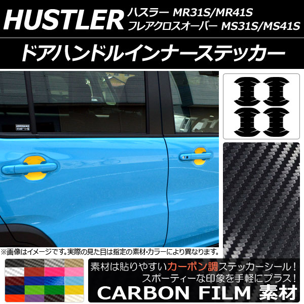 ɥϥɥ륤ʡƥå ܥĴ ϥ顼 MR31S/MR41S / ե쥢С MS31S/MS41S ٤20顼 1å(4) AP-CF3251