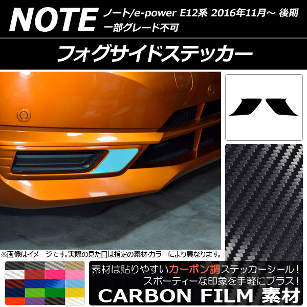 եɥƥå ܥĴ ˥å Ρ/Ρe-power E12  2016ǯ11 ٤20顼 1å(2) AP-CF3252