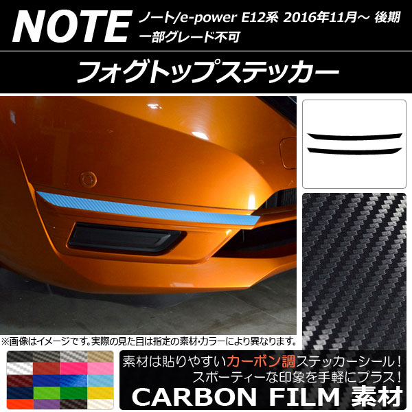 AP եȥåץƥå ܥĴ ˥å Ρ/Ρe-power E12  2016ǯ11 ٤20顼 AP-CF3253 1å(2)