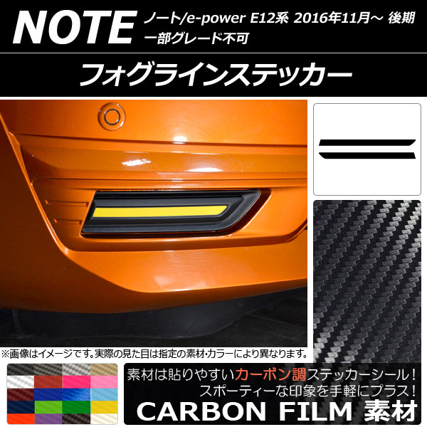 ե饤󥹥ƥå ܥĴ ˥å Ρ/Ρe-power E12  2016ǯ11 ٤20顼 1å(2) AP-CF3254
