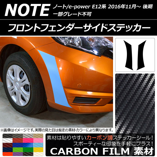 AP եȥեɥƥå ܥĴ ˥å Ρ/Ρe-power E12  2016ǯ11 ٤20顼 AP-CF3255 1å(2)