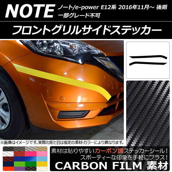 AP եȥ륵ɥƥå ܥĴ ˥å Ρ/Ρe-power E12  2016ǯ11 ٤20顼 AP-CF3256 1å(2)