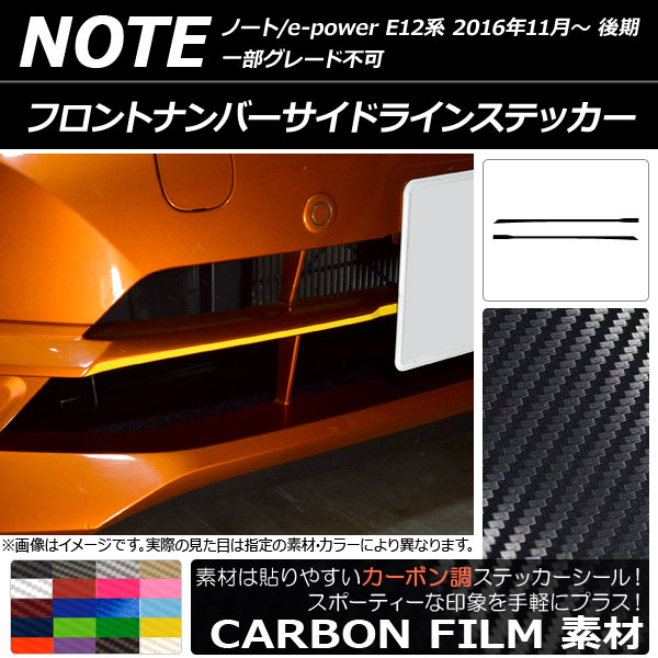 եȥʥСɥ饤󥹥ƥå ܥĴ ˥å Ρ/Ρe-power E12  2016ǯ11 ٤20顼 1å(2) AP-CF3257