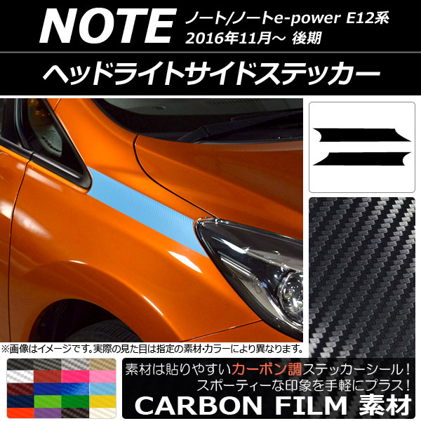 AP إåɥ饤ȥɥƥå ܥĴ ˥å Ρ/Ρe-power E12  2016ǯ11 ٤20顼 AP-CF3258 1å(2)