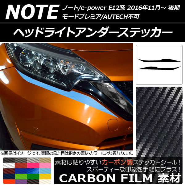 AP إåɥ饤ȥƥå ܥĴ ˥å Ρ/Ρe-power E12  2016ǯ11 ٤20顼 AP-CF3260 1å(2)