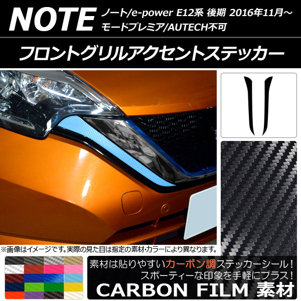 AP եȥ륢ȥƥå ܥĴ ˥å Ρ/Ρe-power E12  2016ǯ11 ٤20顼 AP-CF3262 1å(2)
