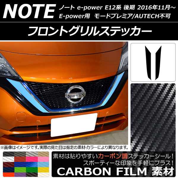 AP եȥ륹ƥå ܥĴ ˥å Ρe-power E12  2016ǯ11 ٤20顼 AP-CF3263 1å(2)