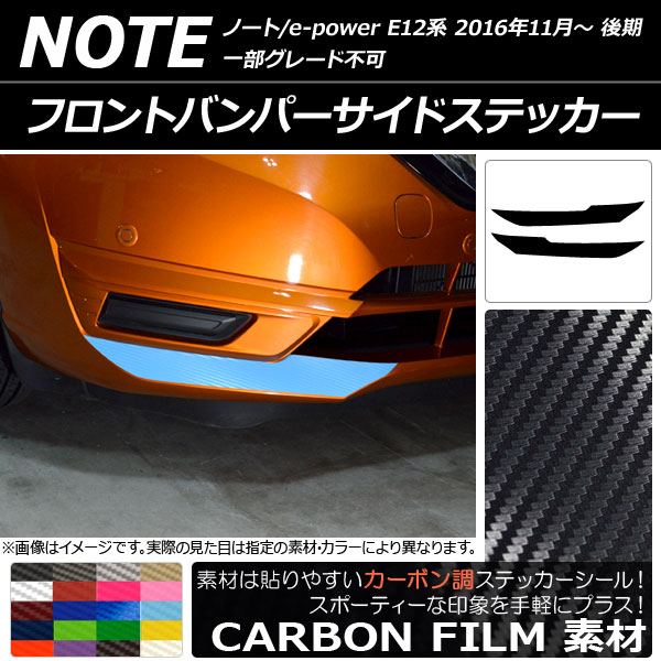 AP եȥХѡɥƥå ܥĴ ˥å Ρ/Ρe-power E12  2016ǯ11 ٤20顼 AP-CF3270 1å(2)