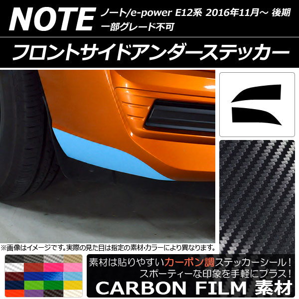 եȥɥƥå ܥĴ ˥å Ρ/Ρe-power E12  2016ǯ11 ٤20顼 1å(2) AP-CF3271