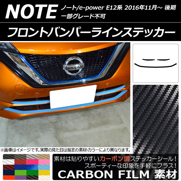 AP եȥХѡ饤󥹥ƥå ܥĴ ˥å Ρ/Ρe-power E12  2016ǯ11 ٤20顼 AP-CF3272 1å(3)