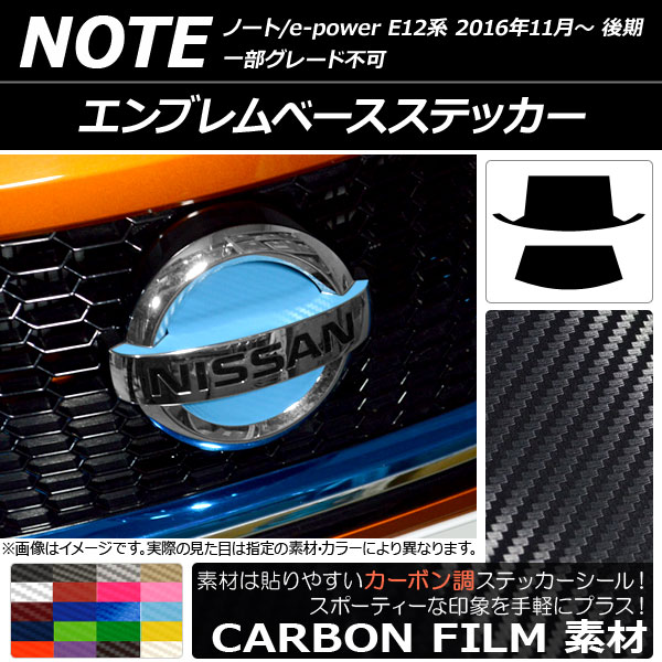 ֥١ƥå ܥĴ ˥å Ρ/Ρe-power E12  2016ǯ11 ٤20顼 AP-CF3273
