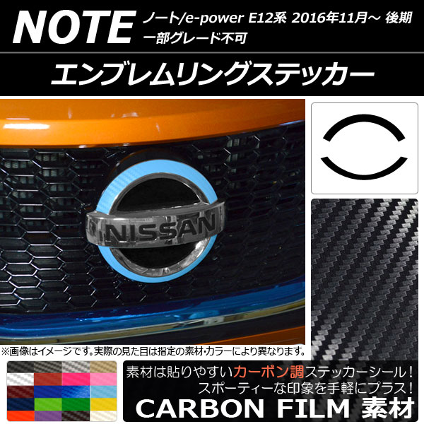 ֥󥰥ƥå ܥĴ ˥å Ρ/Ρe-power E12  2016ǯ11 ٤20顼 AP-CF3274