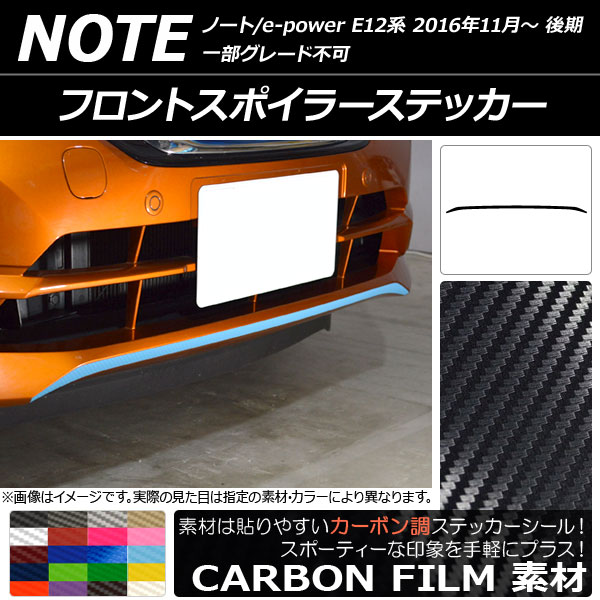 AP եȥݥ顼ƥå ܥĴ ˥å Ρ/Ρe-power E12  2016ǯ11 ٤20顼 AP-CF3277