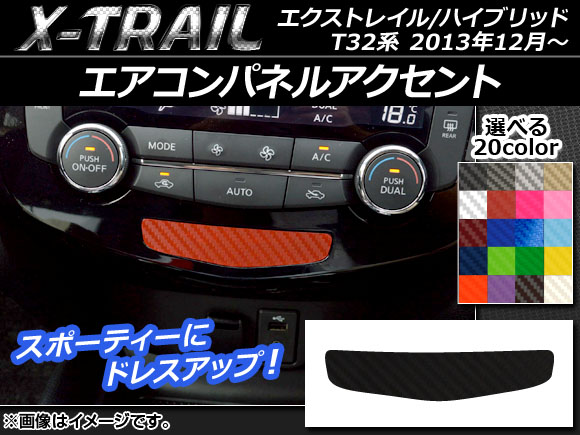 ѥͥ륢ȥƥå ܥĴ ˥å ȥ쥤/ϥ֥å T32 2013ǯ12 ٤20顼 AP-CF327