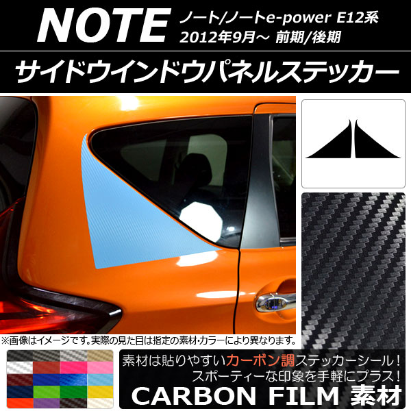 ɥɥѥͥ륹ƥå ܥĴ ˥å Ρ/Ρe-power E12 / 2012ǯ09 ٤20顼 1å(2) AP-CF3283