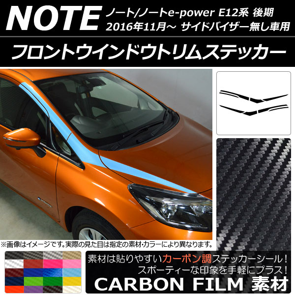 AP եȥɥȥॹƥå ܥĴ ˥å Ρ/Ρe-power E12  Х̵ ٤20顼 AP-CF3286 1å(8)