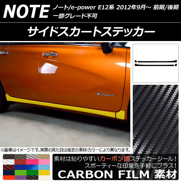 AP ɥȥƥå ܥĴ ˥å Ρ/Ρe-power E12 / 2012ǯ09 ٤20顼 AP-CF3288 1å(4)