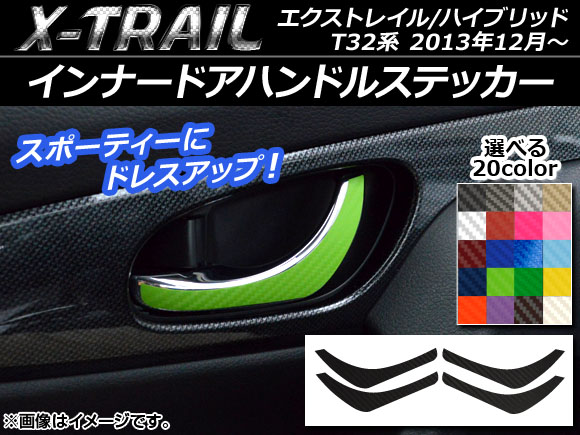 ʡɥϥɥ륹ƥå ܥĴ ˥å ȥ쥤/ϥ֥å T32 2013ǯ12 ٤20顼 1å(4) AP-CF328