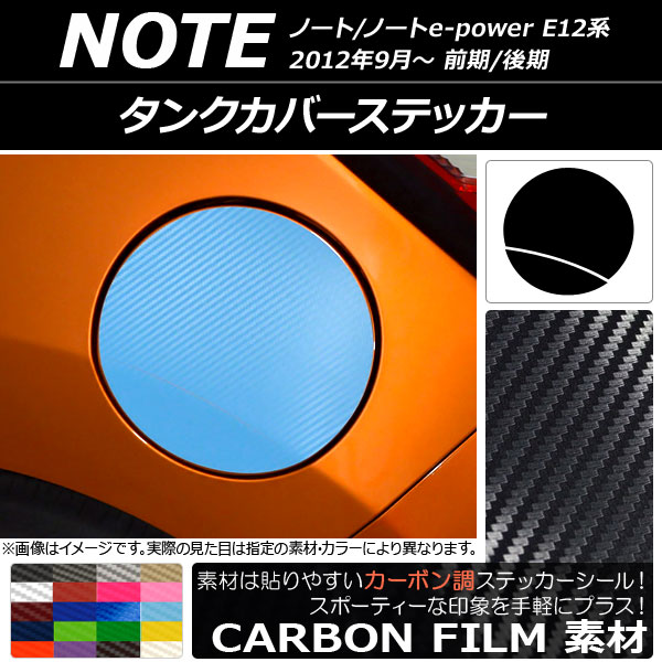󥯥Сƥå ܥĴ ˥å Ρ/Ρe-power E12 / 2012ǯ09 ٤20顼 AP-CF3294