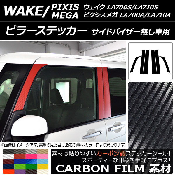 AP ԥ顼ƥå ܥĴ ϥ/ȥ西 /ԥᥬ LA700 2014ǯ11 ٤20顼 AP-CF3296 1å(6)