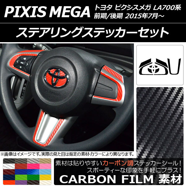 ƥ󥰥ƥåå ܥĴ ȥ西 ԥᥬ LA700A/LA710A / 2015ǯ07 ٤20顼 AP-CF3298