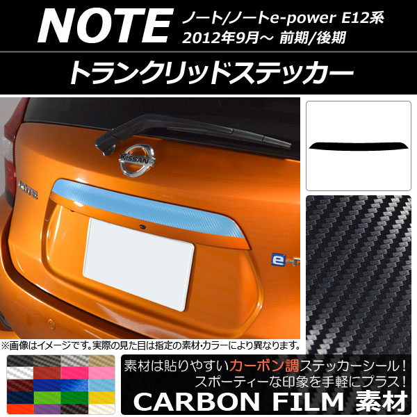 AP ȥ󥯥åɥƥå ܥĴ ˥å Ρ/Ρe-power E12 / 2012ǯ09 ٤20顼 AP-CF3303