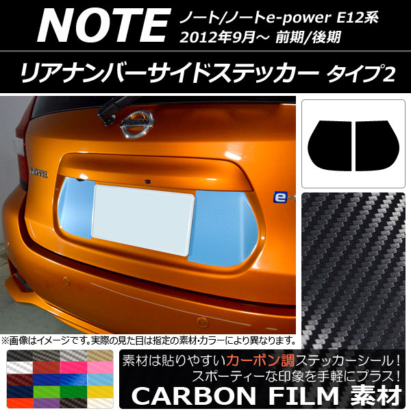 ꥢʥСɥƥå ܥĴ 2 ˥å Ρ/Ρe-power E12 2012ǯ09 ٤20顼 1å(2) AP-CF3306