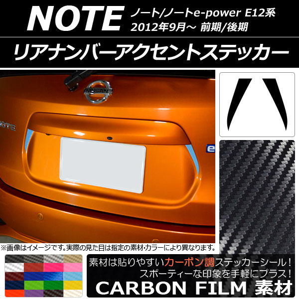 ꥢʥСȥƥå ܥĴ ˥å Ρ/Ρe-power E12 / 2012ǯ09 ٤20顼 1å(2) AP-CF3307