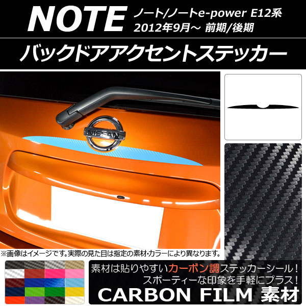 Хåɥȥƥå ܥĴ ˥å Ρ/Ρe-power E12 / 2012ǯ09 ٤20顼 AP-CF3311