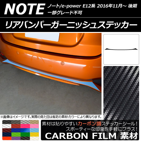 AP ꥢХѡ˥å她ƥå ܥĴ ˥å Ρ/Ρe-power E12  2016ǯ11 ٤20顼 AP-CF3313