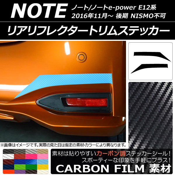 AP ꥢե쥯ȥॹƥå ܥĴ ˥å Ρ/Ρe-power E12  2016ǯ11 ٤20顼 AP-CF3318 1å(2)