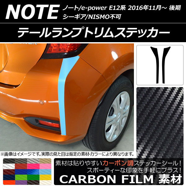 ơץȥॹƥå ܥĴ ˥å Ρ/Ρe-power E12  2016ǯ11 ٤20顼 1å(2) AP-CF3319